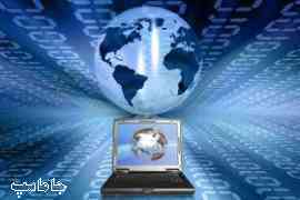 جدیدترین آمار دنیا از کاربران اینترنت!
